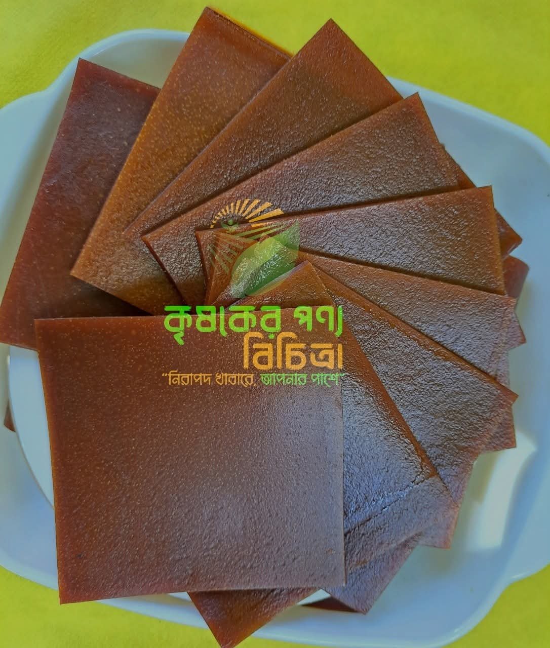 কৃষকের পণ্য বিচিত্রা আমসত্ত্ব