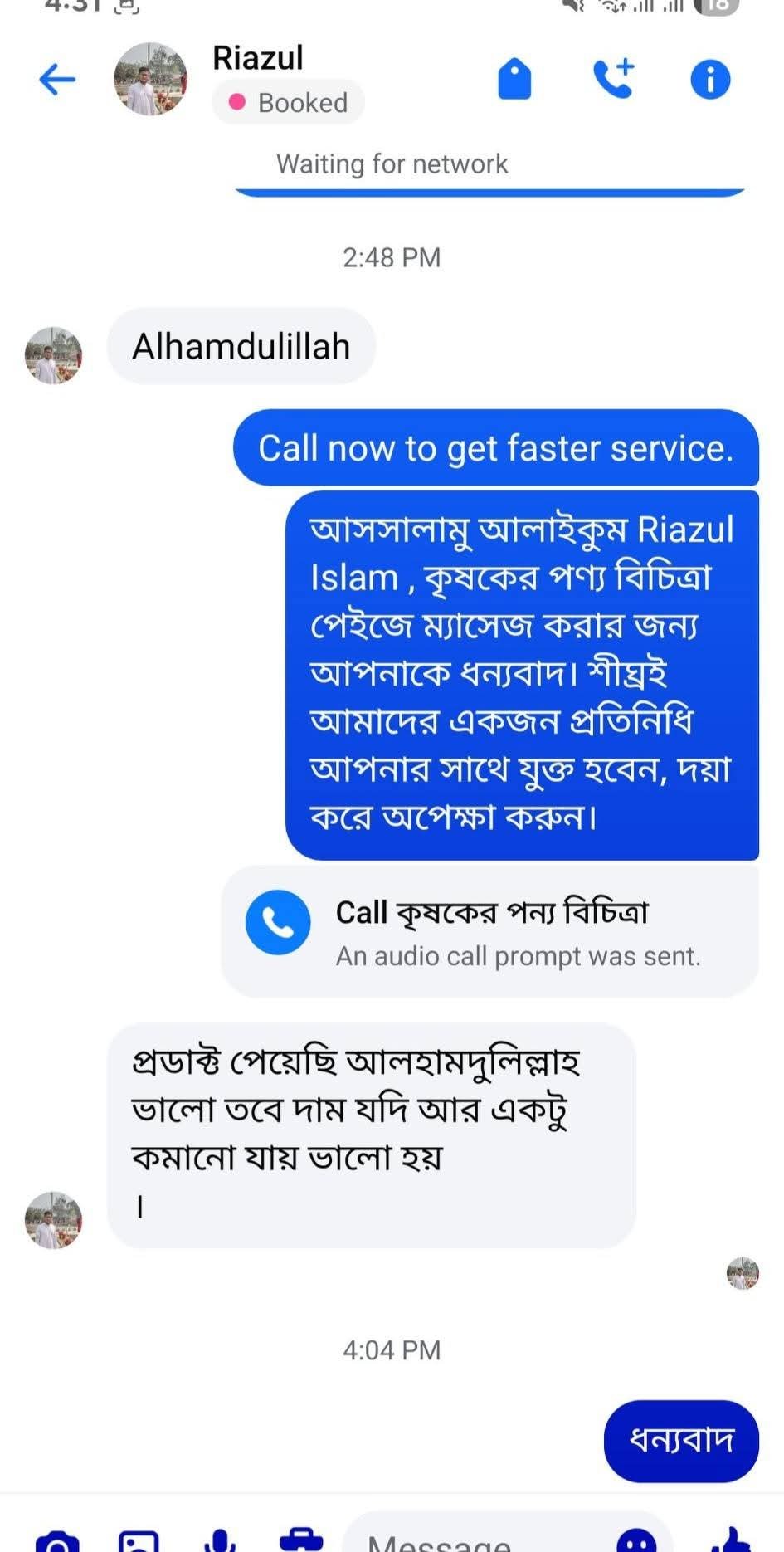 review10