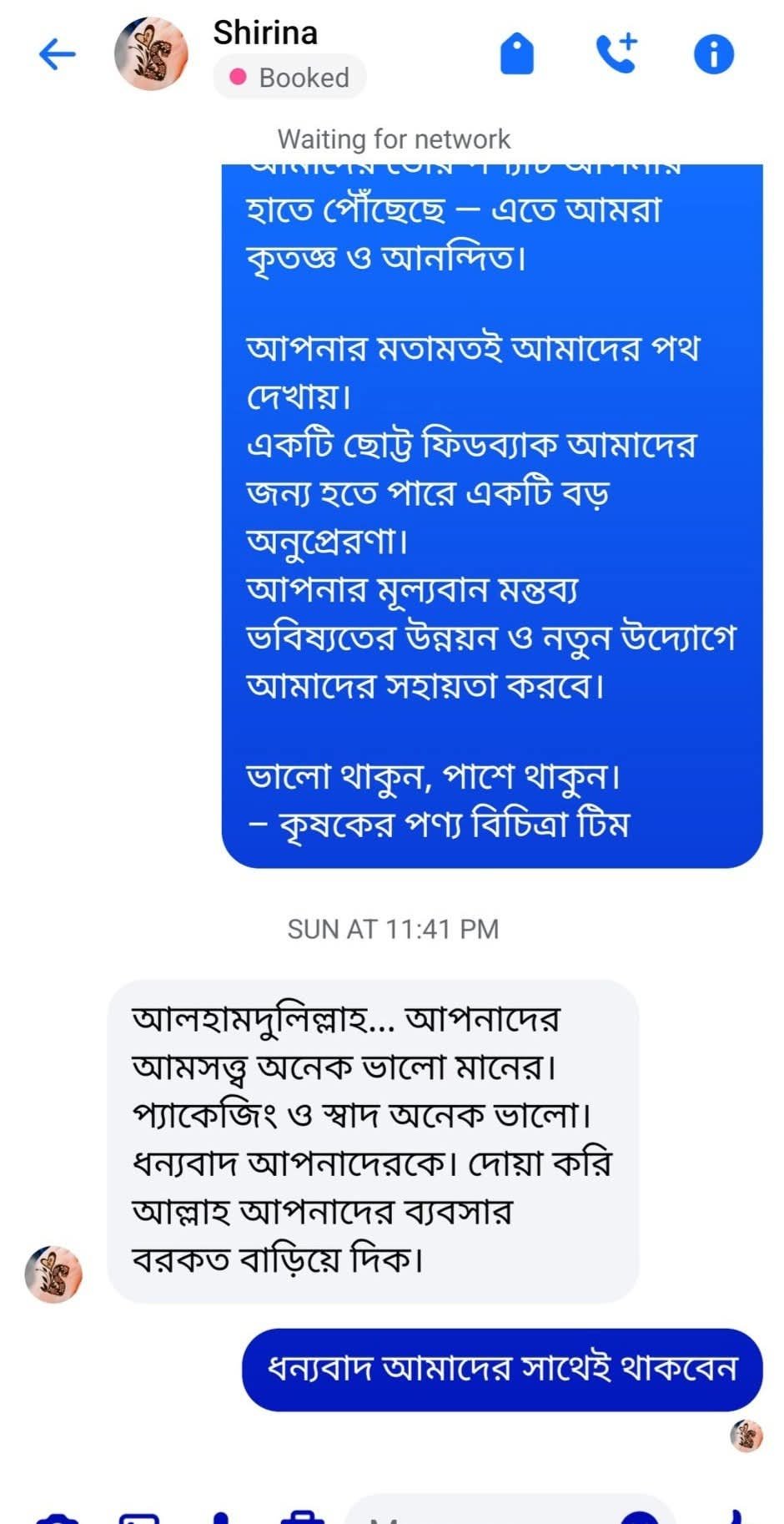 review5
