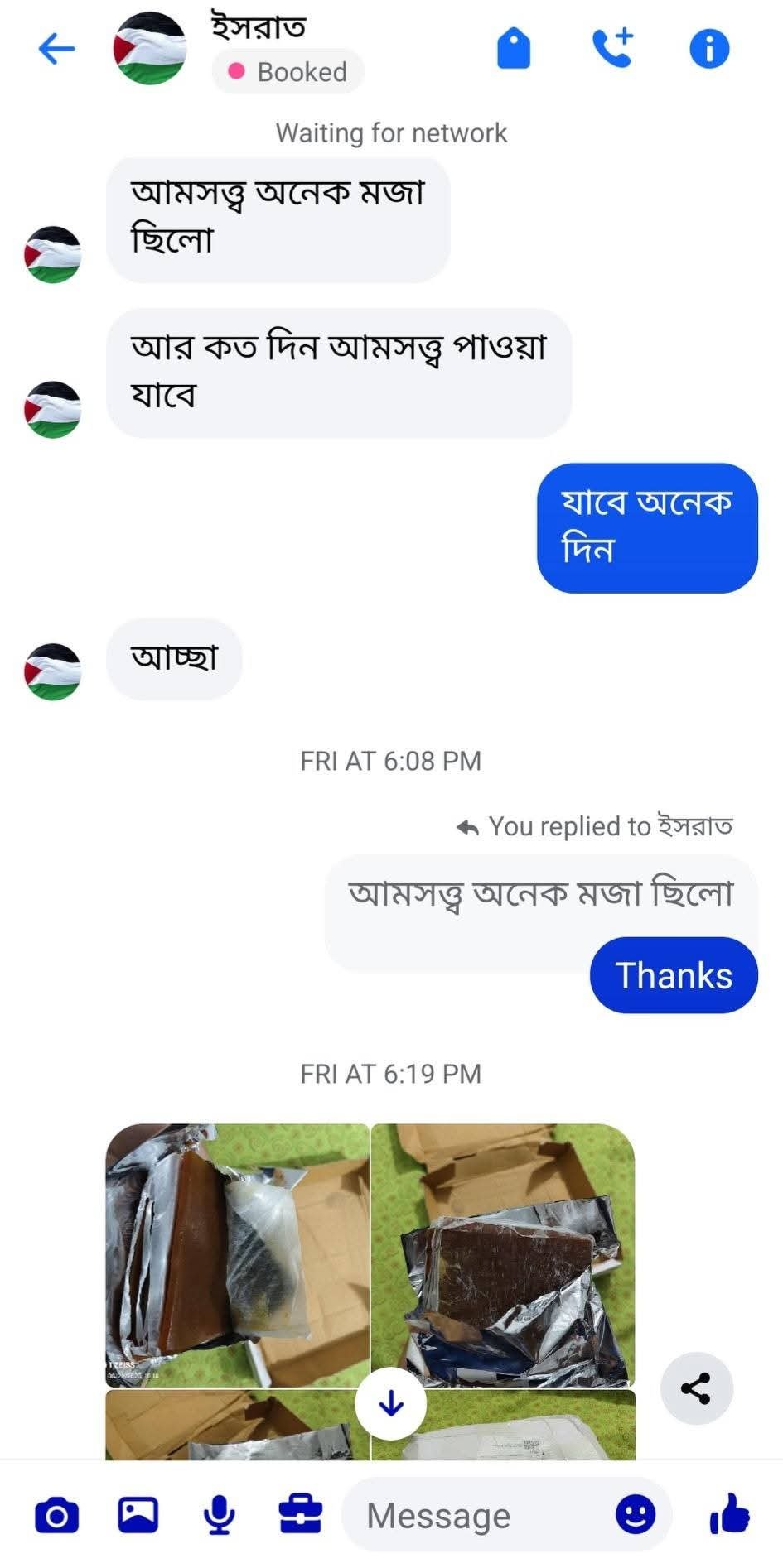 review7
