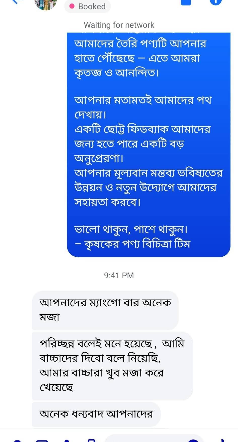 review8